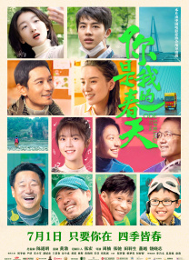 免费国产视频